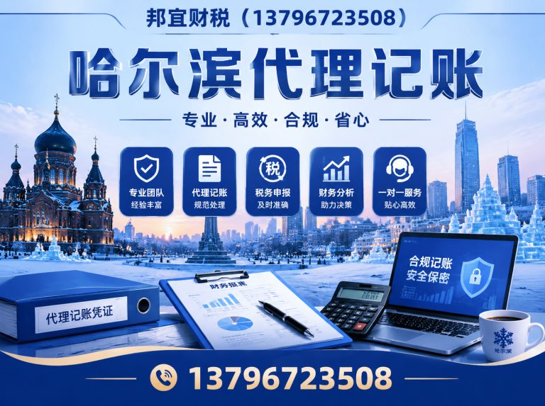 香坊区工商注销展示图
