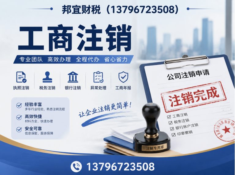 香坊区税务筹划展示图